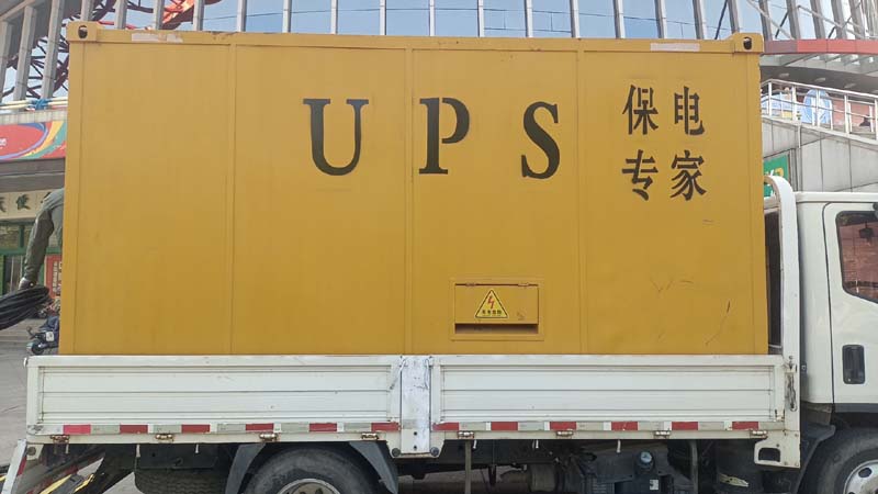 丹东怎样判断柴油发电机组和UPS电源的配合工作是否正常?